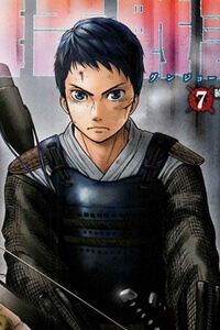 Bìa truyện Gunjou Senki