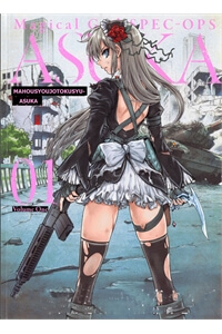 Bìa truyện Mahou Shoujo Tokushuusen Asuka