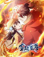 Bìa truyện Chí Tôn Toàn Năng