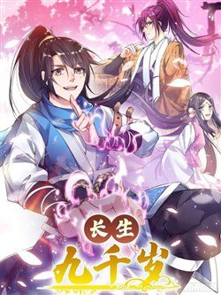 Bìa truyện Trường Sinh Cửu Thiên Tuế