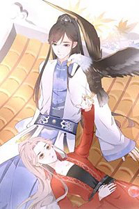 Bìa truyện Yển Sư Yêu Hậu