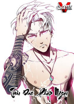 Bìa truyện Tiêu dao pháp ngoại