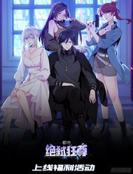 Bìa truyện Đô Thị Tuyệt Thế Cuồng Tôn