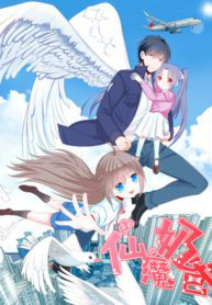 Bìa truyện Vú Em Của Tiên Ma