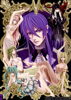 Bìa truyện Venomania Kou no Kyouki