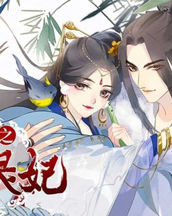 Bìa truyện Ngự Thú Linh Phi