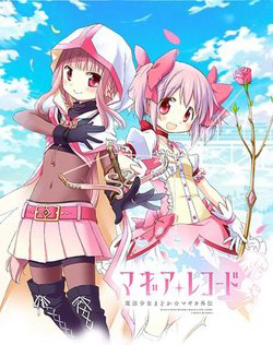 Bìa truyện Magia★Record