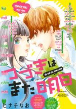 Bìa truyện Tsuzuki wa Mata Ashita (Hinachi Nao)