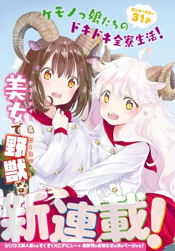 Bìa truyện DNA Doesnt Tell Us