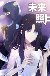 Bìa truyện Bức Ảnh Tương Lai
