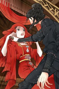 Bìa truyện Như Mộng Lệnh