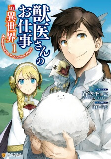 Bìa truyện Jui-san no Oshigoto in Isekai
