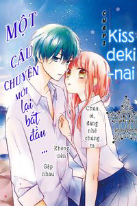 Bìa truyện Xin đừng hôn em thêm lần nào nữa