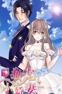 Bìa truyện Độc Sủng Tiểu Lão Bà