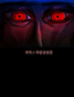 Bìa truyện Những câu truyện kinh dị hàn quốc