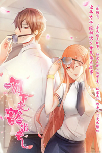 Bìa truyện Hôn xuống bằng bất cứ giá nào