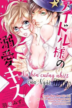 Bìa truyện Nụ Hôn Cuồng Nhiệt Của Ngài Idol!