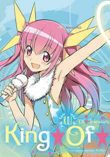 Bìa truyện King of Idol