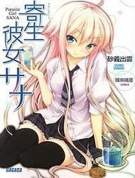 Bìa truyện Kisei Kanojo Sana - Parasistence Sana