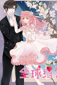 Bìa truyện Có Chết Cũng Không Thoát Khỏi Anh