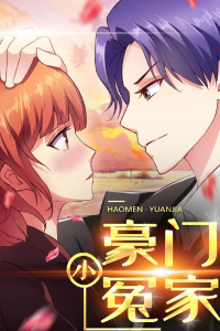 Bìa truyện Hào môn tiểu oan gia