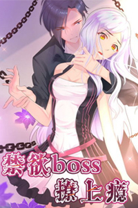 Bìa truyện Boss Cấm Dục Thành Nghiện