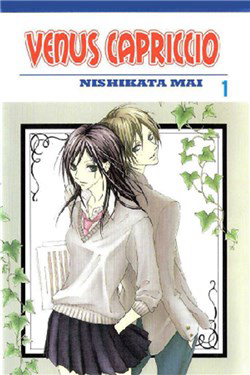 Bìa truyện Venus Kisoukyoku