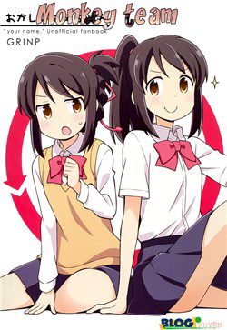 Bìa truyện Okashii Onee-chan