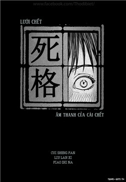 Bìa truyện Death Grid: The Sound of Death