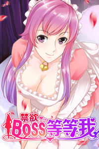 Bìa truyện Cấm Dục Boss Đợi Đợi Em