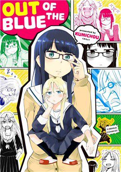 Bìa truyện Out of the blue