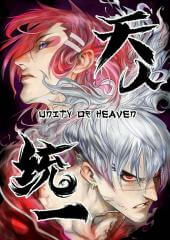 Bìa truyện Unity of Heaven