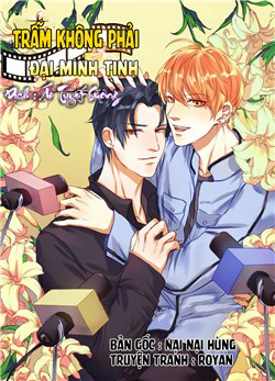 Bìa truyện Trẫm Không Phải Là Đại Minh Tinh