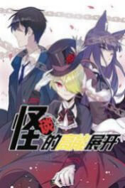 Bìa truyện Triển Khai Dị Năng