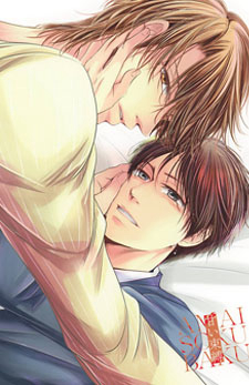 Bìa truyện Amai Sokubaku