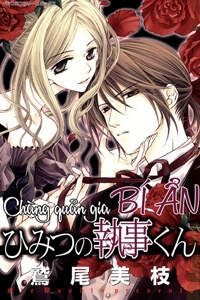 Bìa truyện Chàng Quản Gia Bí Ẩn - Himitsu no Shitsuji-kun