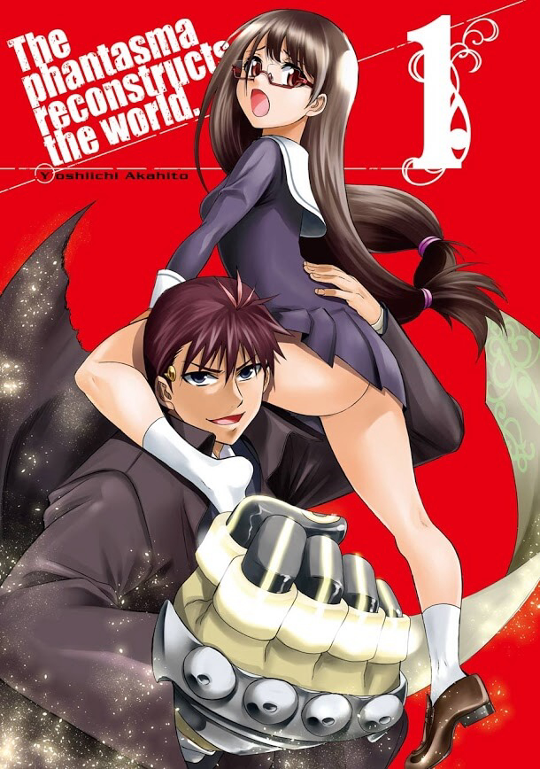 Bìa truyện Saisei no Phantasma