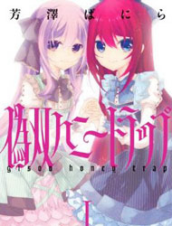 Bìa truyện Gisou Honey Trap