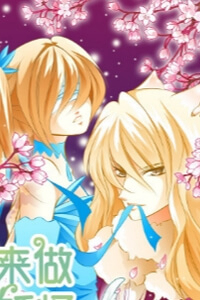 Bìa truyện Đến Làm Yêu Quái Đi