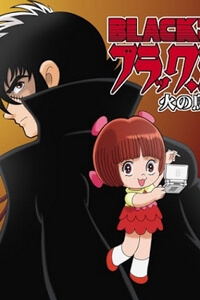 Bìa truyện Thời niên thiếu Bác Sĩ Quái Dị