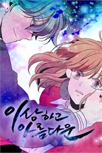 Bìa truyện Beautiful stranger