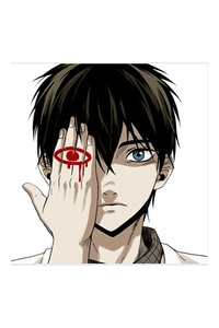 Bìa truyện Infectee