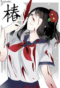 Bìa truyện Tsubaki