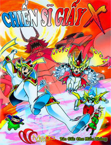 Bìa truyện Hiệp Sĩ Giấy X