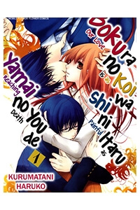 Bìa truyện Tình yêu và nỗi đau tột cùng