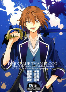 Bìa truyện Dark Blue Than Blood