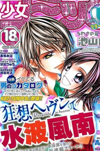 Bìa truyện Kyousou Heaven