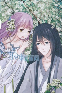 Bìa truyện Việt Hoa oánh mộng