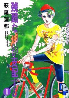 Bìa truyện Zankoku Na Kami Ga Shihai Suru