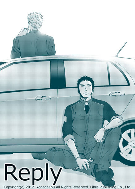 Bìa truyện Reply
